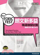 朗文新多益精選模擬試題 = Simulated practice for the New TOEIC test